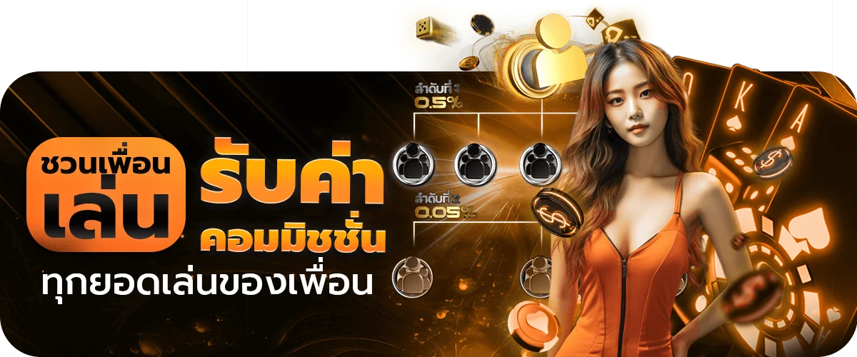 โปรโมชั่น asm89
