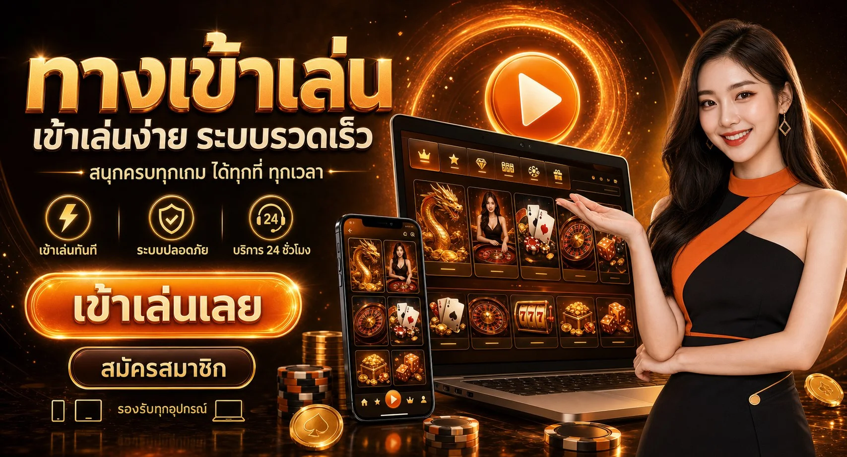 ASM89 สล็อตออนไลน์ ค่ายเกมชั้นนำ PG Joker Pragmatic Play ครบในที่เดียว